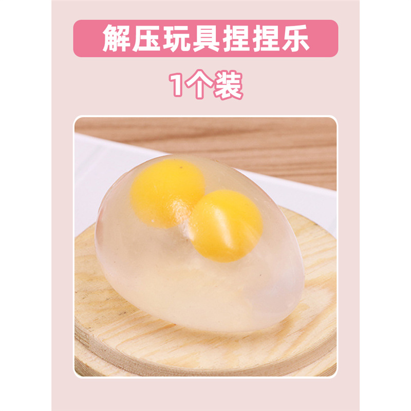 두 배 노란 달걀⭐슈퍼 시뮬레이션 과일