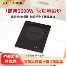 �������Ƕ��ʽ늴Št2600W�Ƶ�N���O��늴���̨����TS-26C02S