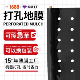 农用薄膜;包装薄膜;功能薄膜