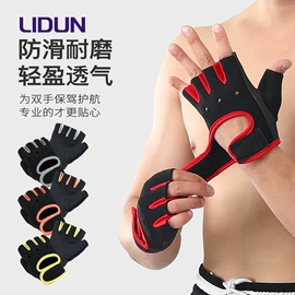 运动护膝;护腕;护肘