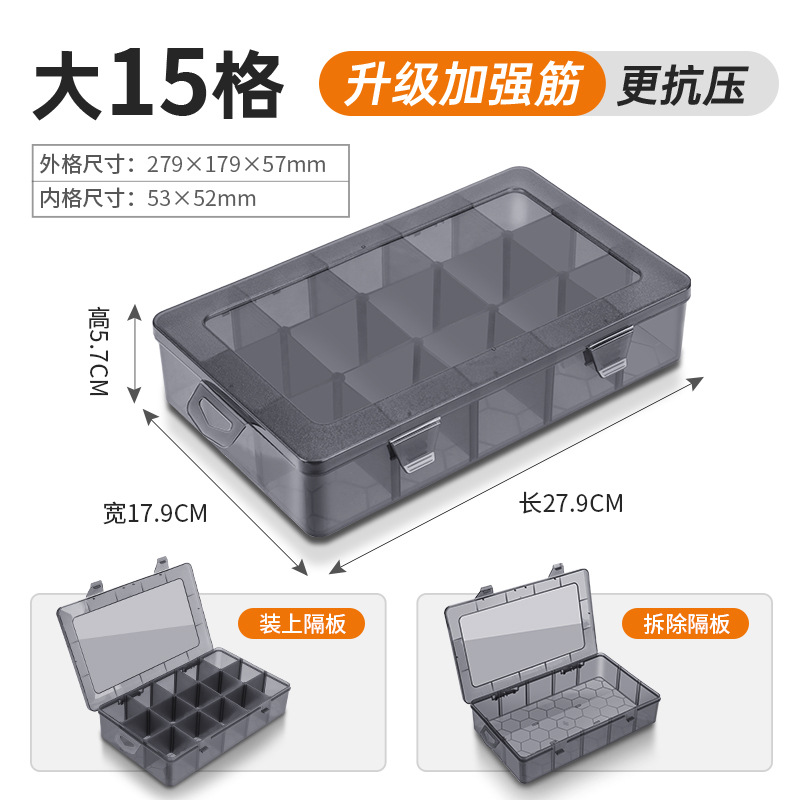 [보강 리브] 대형 15 그리드의 완전 분해