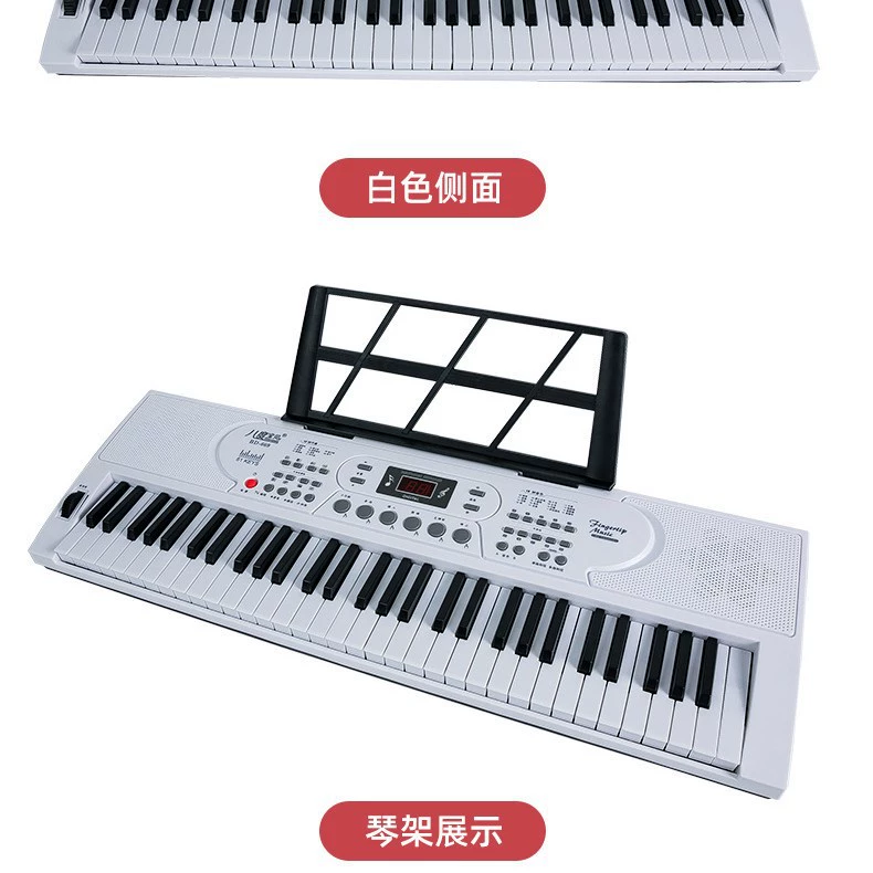 Portable Electronic Keyboard 669, 61 Keys, USB/DC Power, 16 Voices & Built-in Speakers