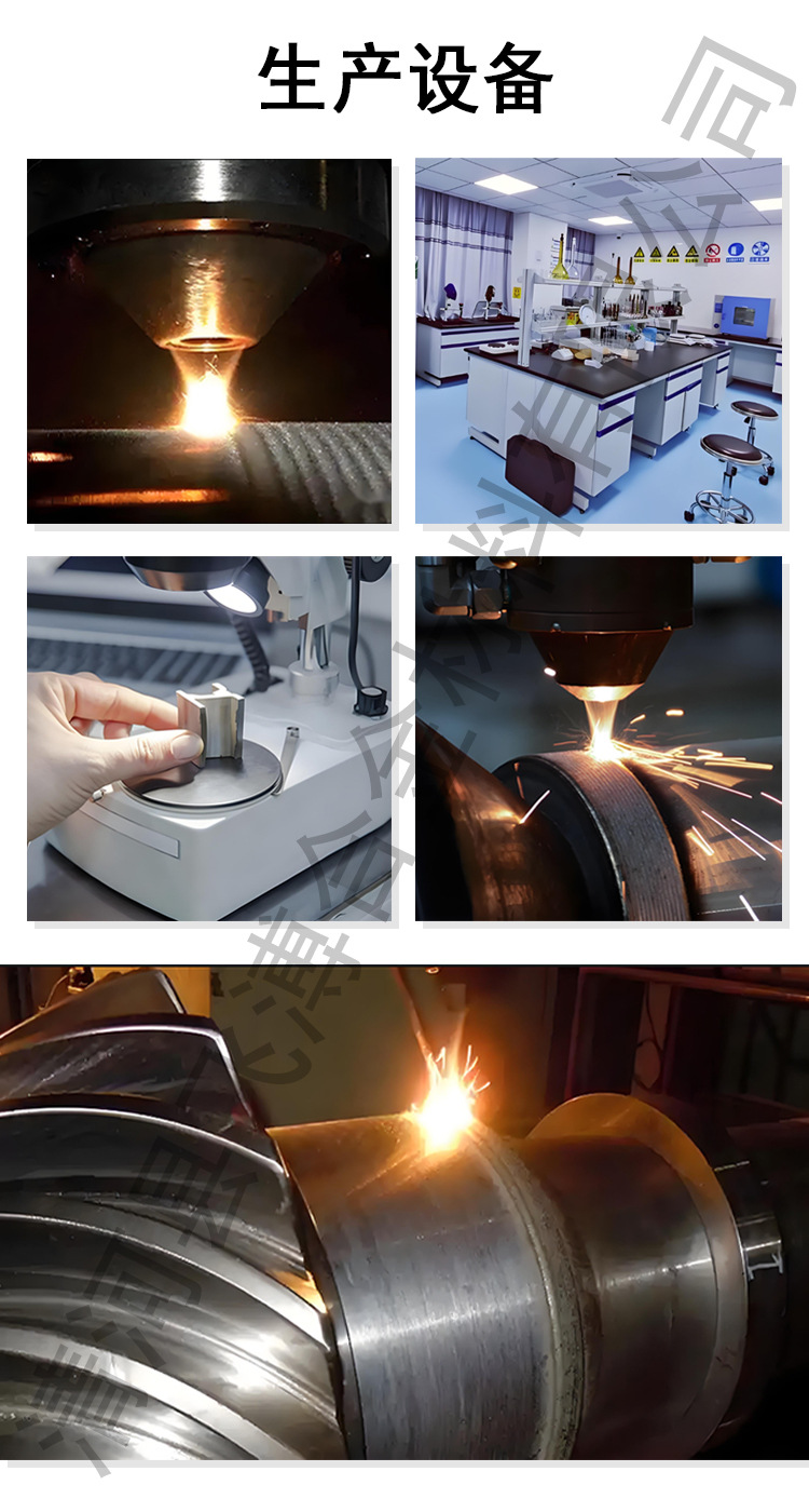 铁基 镍基 钴基 不锈钢合金粉通用南宫市清河县飞溥合金材料有