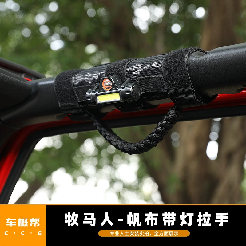 Предназначен для джипа Jeep Wrangler JL детали модификации интерьера ремень безопасности на крыше легкая ручка