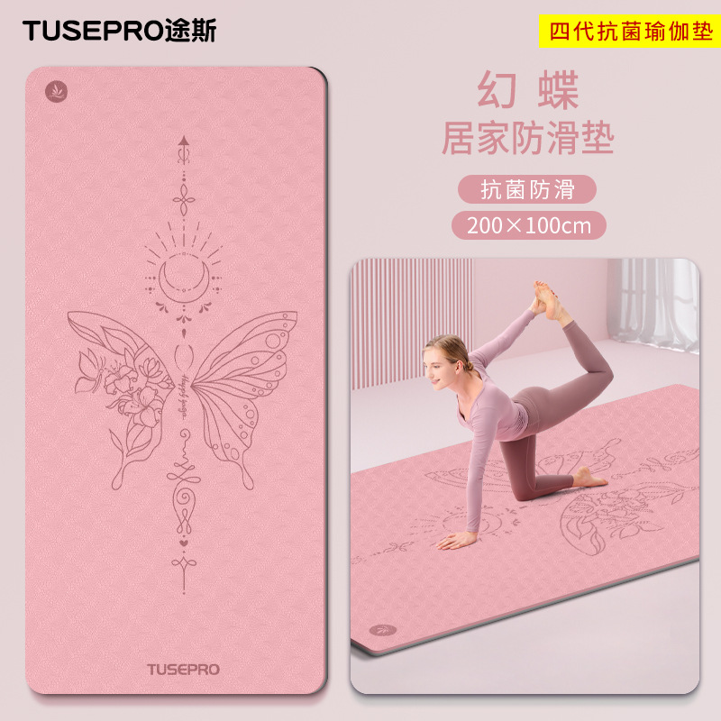 Yoga Mat Non-Slip Thickeneded 8mm Home Sports Fitness Training Mat Dance Indoor Silent Shock-Absorbing Exercise Mat