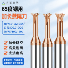 65&deg;�u�0.7-D20��ü��L�ܿ���β㊵�30/45/60/65&deg;��β�۵��ǵ�