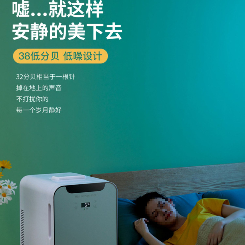 迷你小冰箱一人二人家用办公室特小型新款车载冰箱冷藏冷冻，其他|undefined