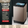 18kg Blu -ray Upgrade