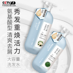 coco perfume shampoo conditioner bath set fragrance long-lasting fragrance silicone-free care amino acid bath