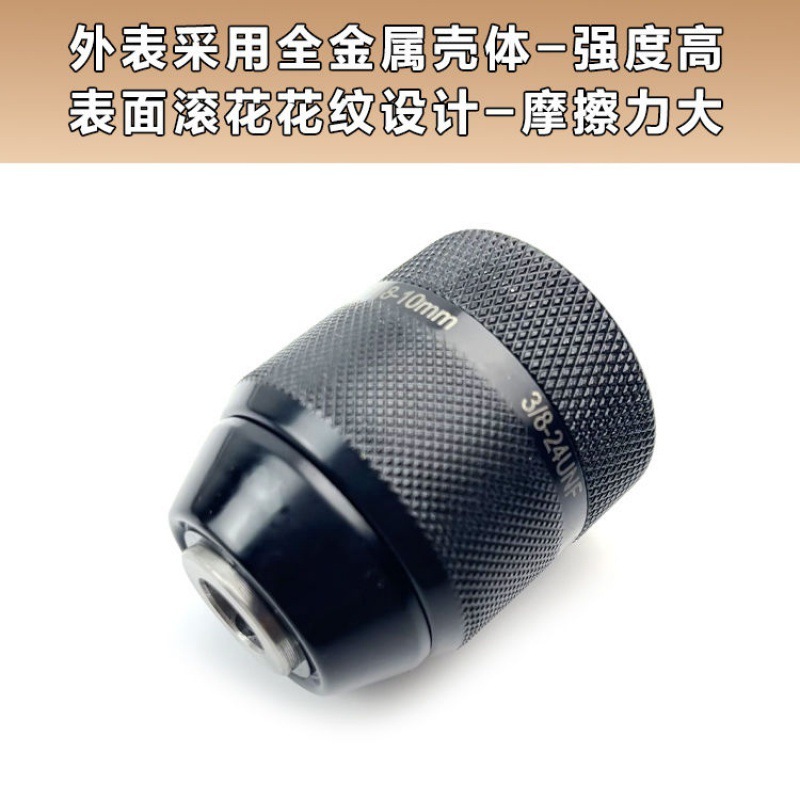 サンガメ全手締め金0.8-10mm金属セルフロックチャック手動ドリルねじチャック3/8-24UNF部品|undefined