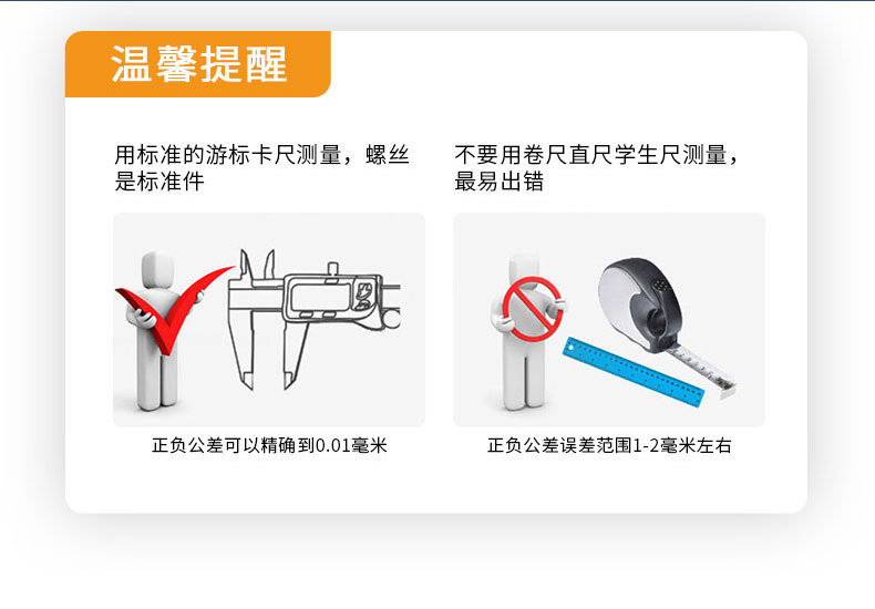 ??黑色KA十字??自攻螺?_03_08.jpg