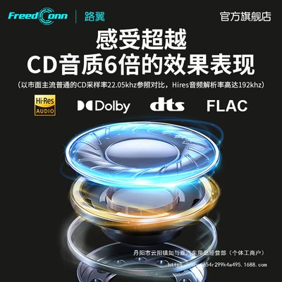 Motorcycle Helmet Headset, Lu Yi R3 Pro
