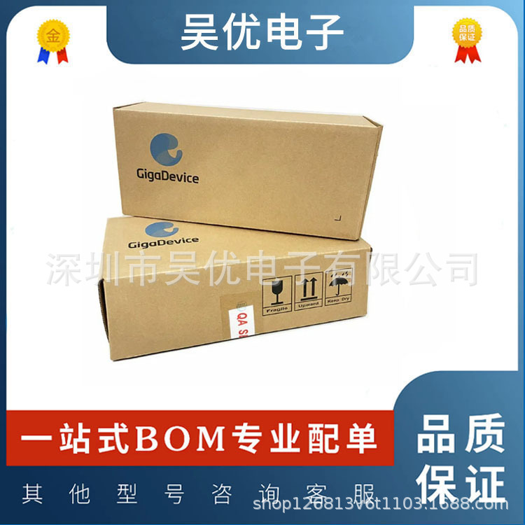 全新SFX897WYF02  封装QFN   WISOL/威盛  声表面波滤波器(SAW)