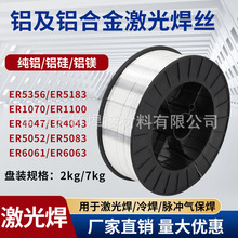 XzER6061 6063 5183 5052 7075 2 7СPⱣ⺸z