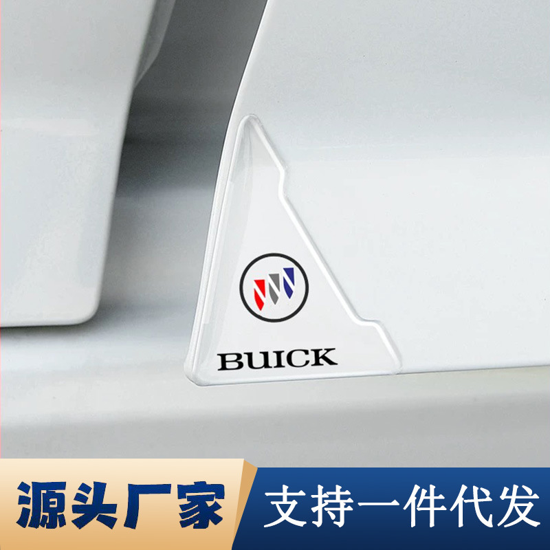 Car door corner anti-collision corner protector transparent anti-collision strip door opening anti-scratch anti-scratch anti-collision paint protection protection sticker