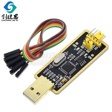 USB�D����USB�DTTL FT232BL/RL������ FT232ģ�K �������d/ˢ�C��