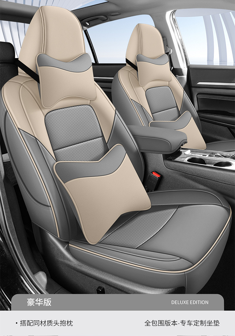 Seat Cover for Nissan Sylphy 2012-2024 Leather Four Seasons