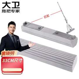 【大卫M6Plus33cm胶棉替换头】对折挤水吸水拖把头替换配件备件