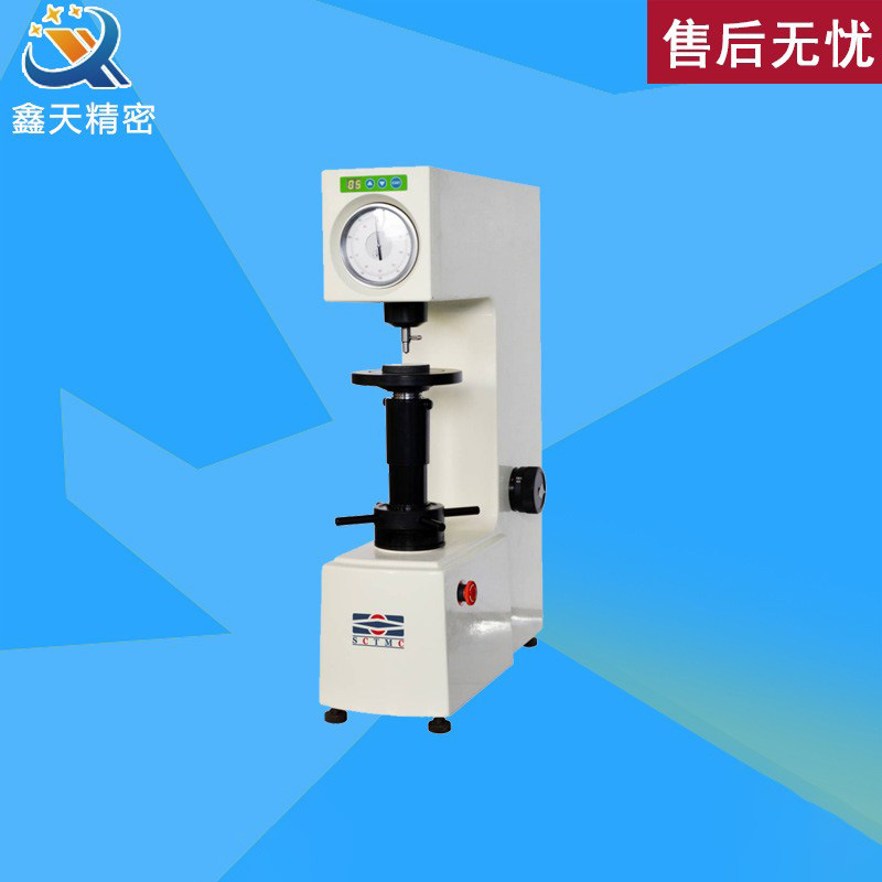 sctmc尚材HR-150DT电动洛氏硬度计表面洛氏硬度计指针式硬度计