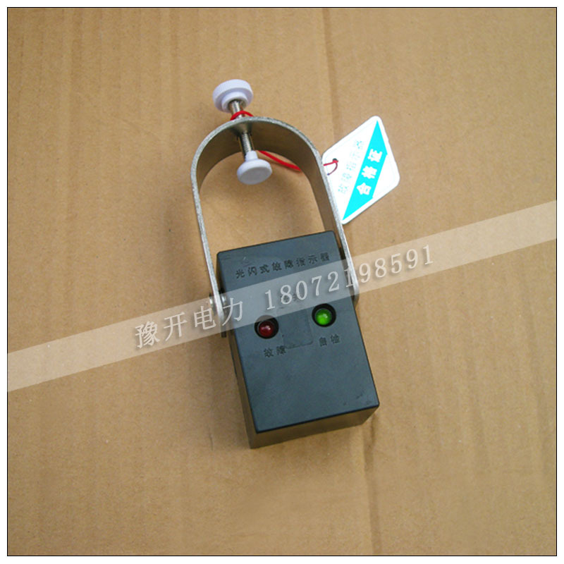 实拍处理-EKL3故障指示器-03