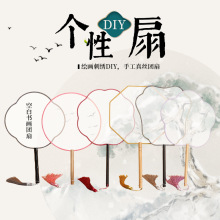 ���L���L�ſհ��������l���P���⮋���������L���ֹ��F��diy����