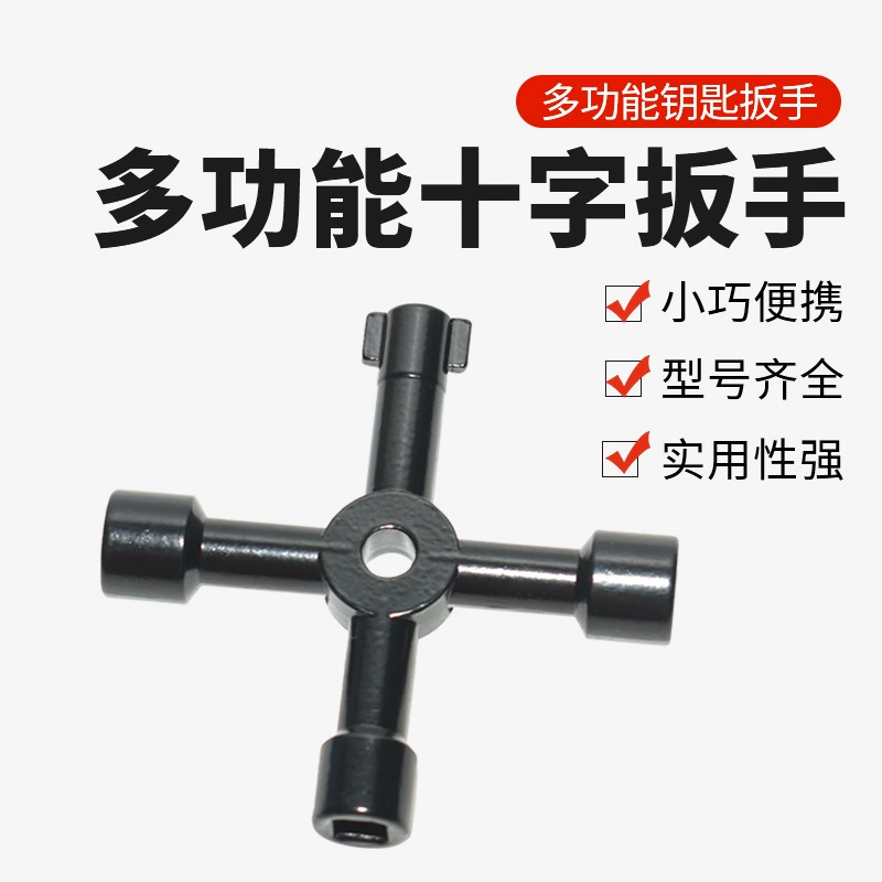Фабрика прямых продаж многофункциональный треугольный ключ четыре в одном внутри треугольный крест клапан ручной гаечный ключ электрошкаф ключ