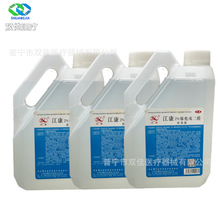 l2500ml2%ȩtеҺ