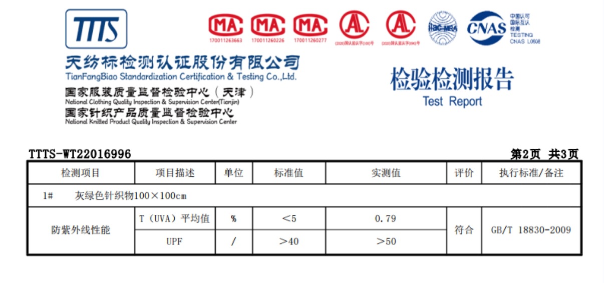 微信截图_20240328212350