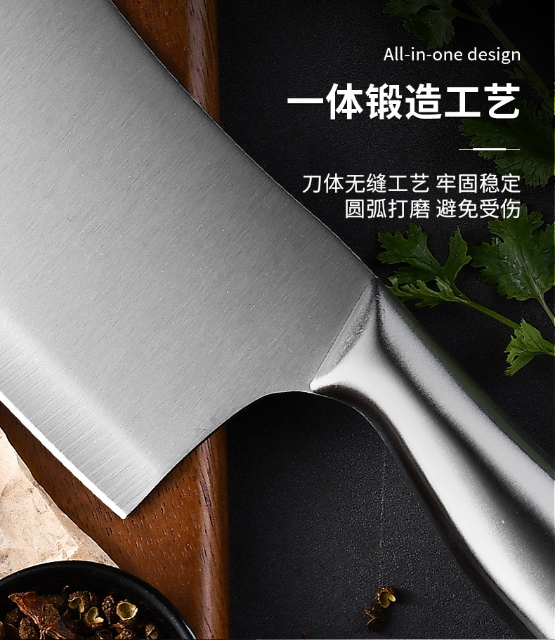 单支刀详情页_14