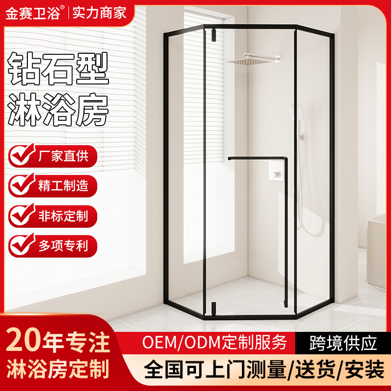 Diamond-Shaped Single-Door Shower Room with Extremely Narrow Partition Tempered Glass Sliding Door for Dry and Wet Separation Bathroom Shower Room