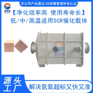 页岩气伴生气发电机组尿素SCR脱硝除NOx发动机尾气双降净化装置