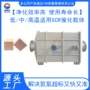 尾气脱硝尿素页岩装置