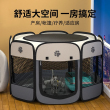 宠物围栏笼帐篷猫咪产房狗窝产箱猫笼子折叠家用封闭式箱套装收纳