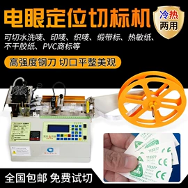 其他电子制造;缝前设备;电子产品制造