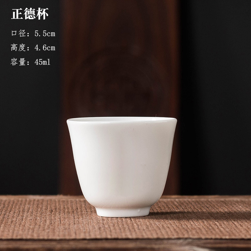 Zhengde 컵