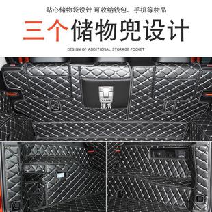Tank 300 Trunk Mat Wei Pai Tank 300 Modification Accessories Rear Trunk Mat Car Interior Accessories Auto Supplies