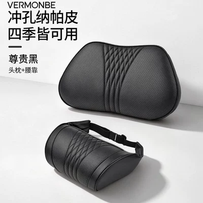pillow and lumbar support set: Headrest - noble-black-sl-classic-embroidered-headrest-lumbar-support