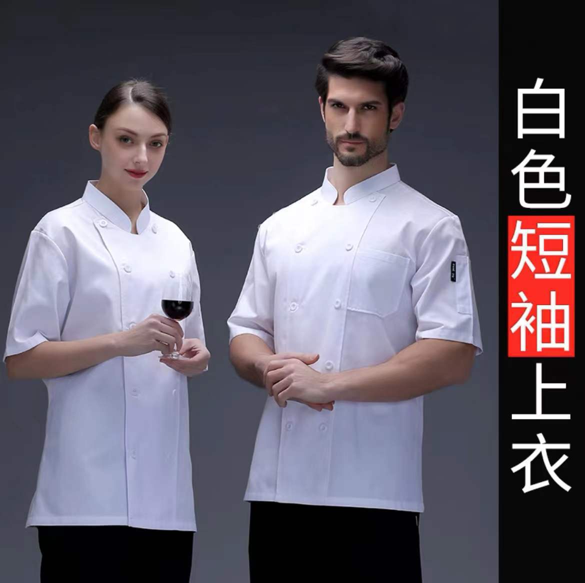 Ropa de chef Hombre Manga larga Blanco Transpirable Logotipo Bordado Comedor Hotel Tooling Comedor Chef Ropa de trabajo