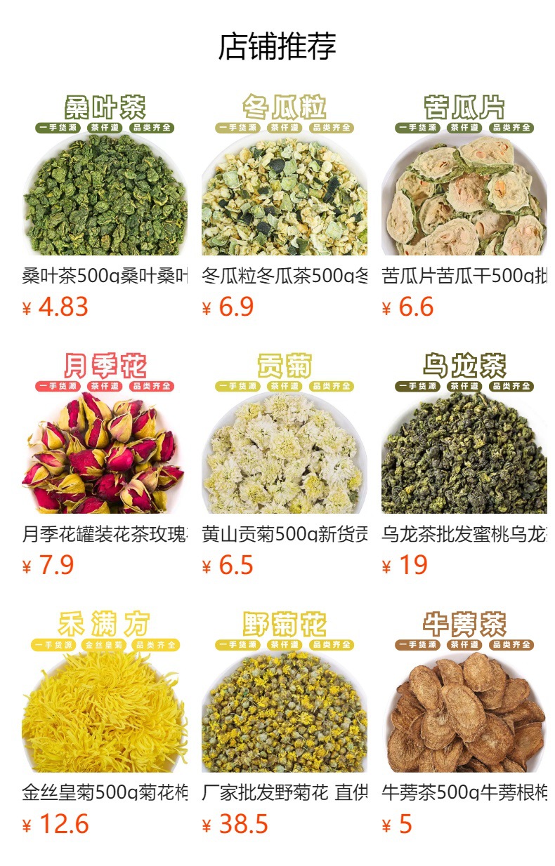 Eucommia Leaf Tea Du Zhong Ye 500g Dried Herbal Tea Bags Loose Leaf Daily Wellness Brew specifications