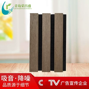 Log Wood Strip Polyester Fiber Sound -Поглощающая плата для решетки решетки для дома улучшение видео комната фоновый фон стены