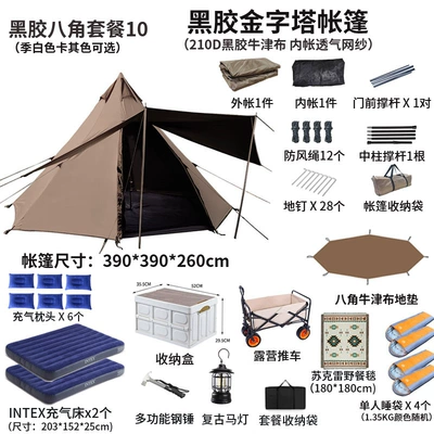 Outdoor Camping Tent Camping: Çadırlar - star-anise-vinyl-package-10-4-6-people