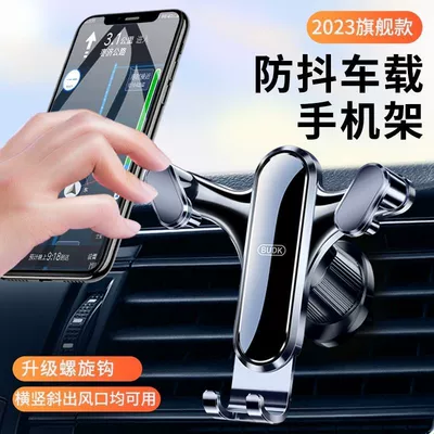 Car phone holder – Mobile Phone Holder