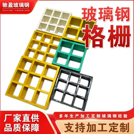 井盖;网格板;玻璃钢