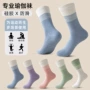 中筒女士春秋款瑜伽女袜