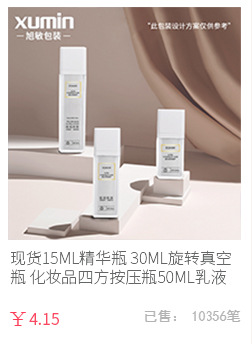 详情页-通用版_08