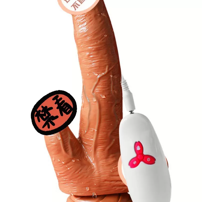 女用仿真阳具摇摆伸缩女性自慰器具吸盘抽插充电按摩棒