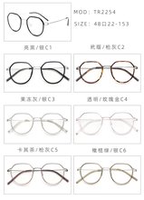 TR90���R���߅�μ��_�����U�������ەr����̺ÿ��A���͹�2254