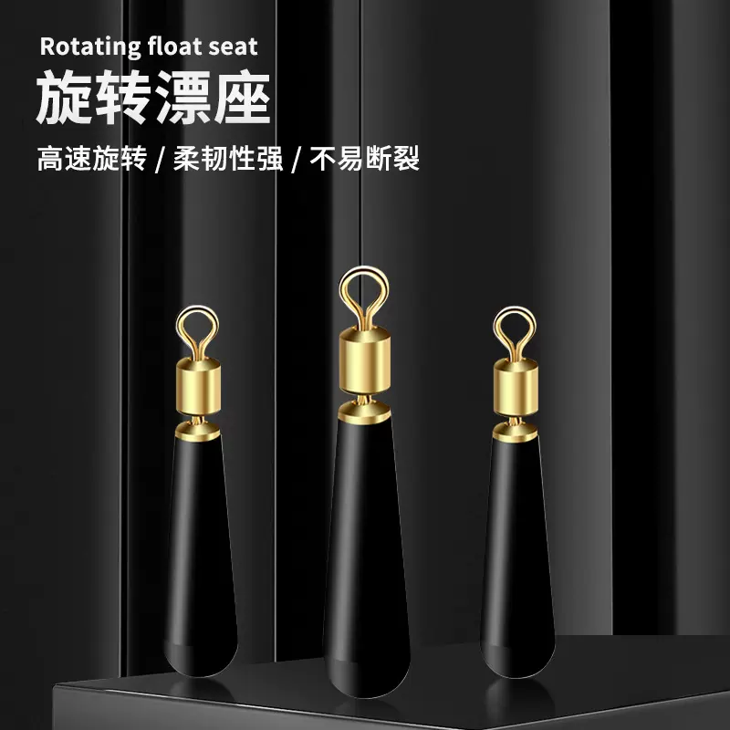 O型旋转橡胶漂座插座 竞技铜头户外垂钓用品渔具小配件厂家直供