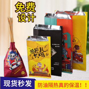�F؛���������С��ը�u���u�����a������ը�]��ʳƷ�����b�X����
