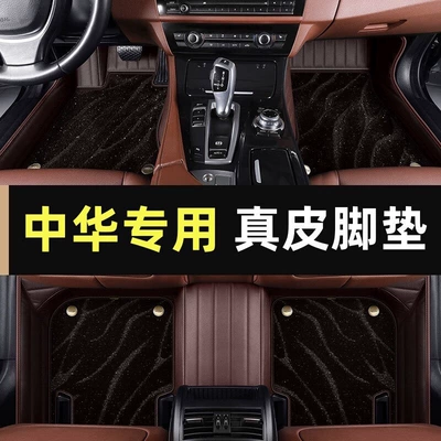 Brilliance China V3, V5, V6, V7, H530, H330, Junjie üçün tam əhatəli ayaqaltı